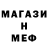 МДМА молли Pepe DePew