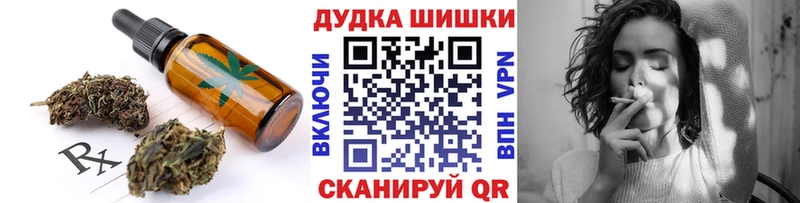Купить Кирс Еда ТГК конопля
