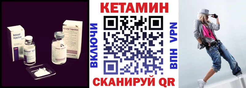 Купить закладки  Кирс  КЕТАМИН ketamine 