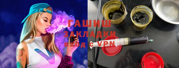 синтетический гашиш Медногорск