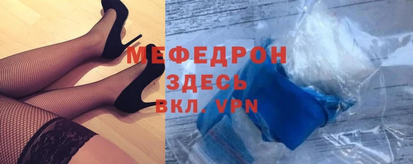 гидропоника Мегион