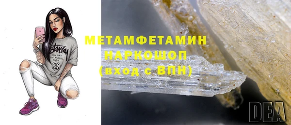 марки lsd Магас