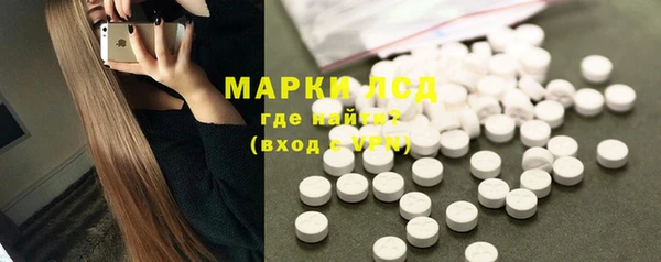 марки lsd Магас