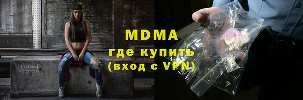 синтетический гашиш Медногорск