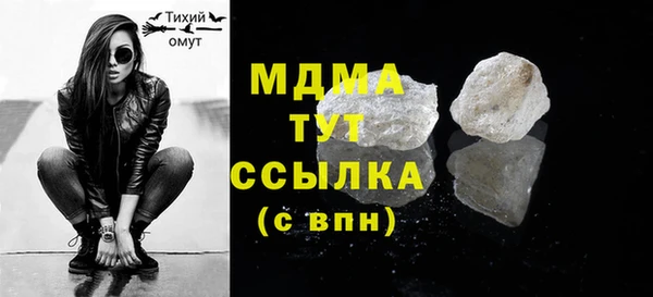 марки lsd Магас