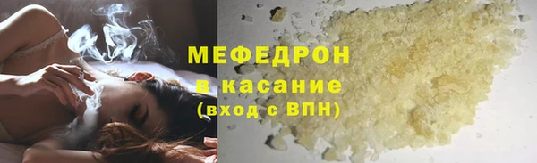 амф Майский