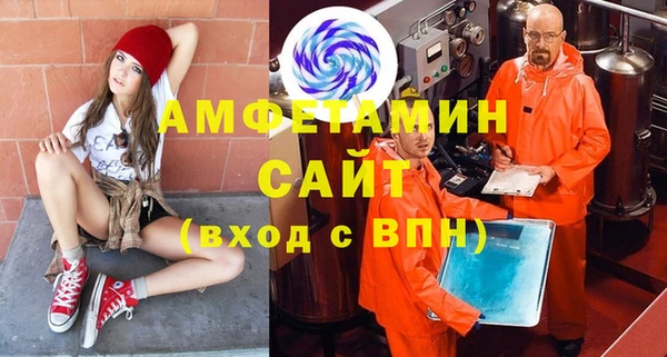 амф Майский