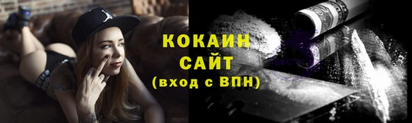 кокаин колумбия Магадан