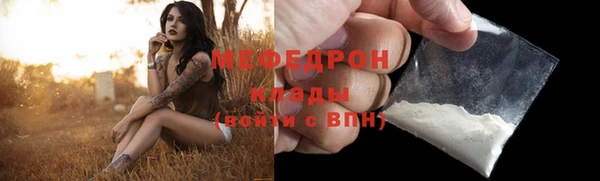 амф Майский