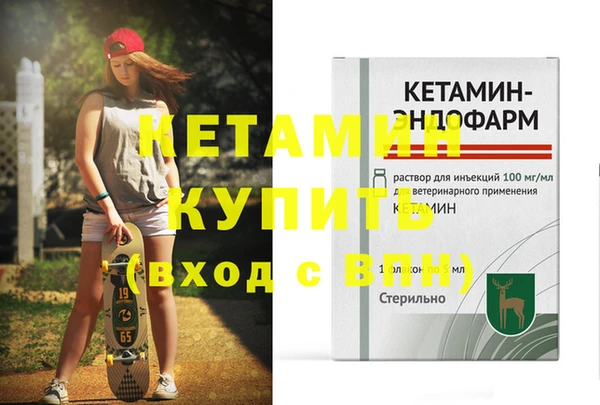 амф Майский