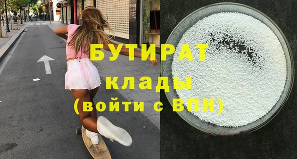 гидропоника Мегион