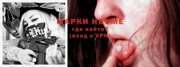 марки lsd Магас