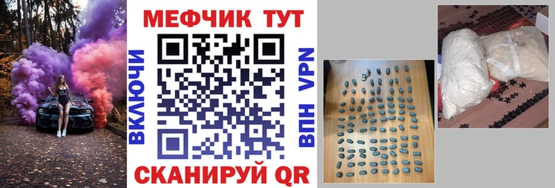 Купить где  Кирс  Мефедрон мяу мяу 