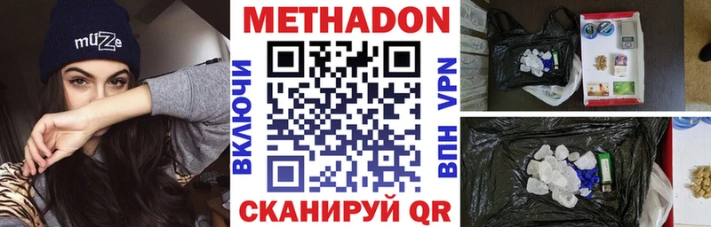 Метадон methadone Кирс