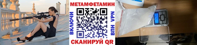 МЕТАМФЕТАМИН витя Кирс