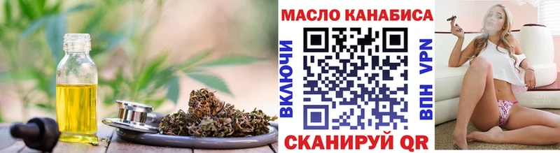 Дистиллят ТГК вейп с тгк  Купить где  Кирс 